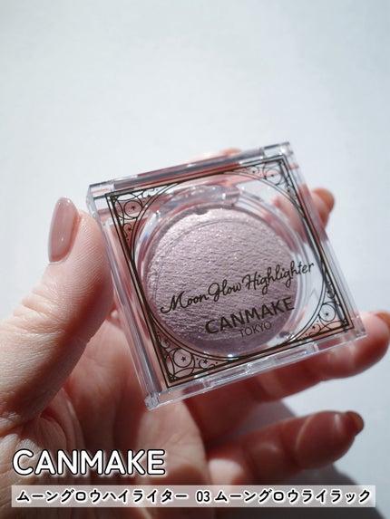 ムーングロウハイライター/キャンメイク/ハイライトを使ったクチコミ(2枚目)