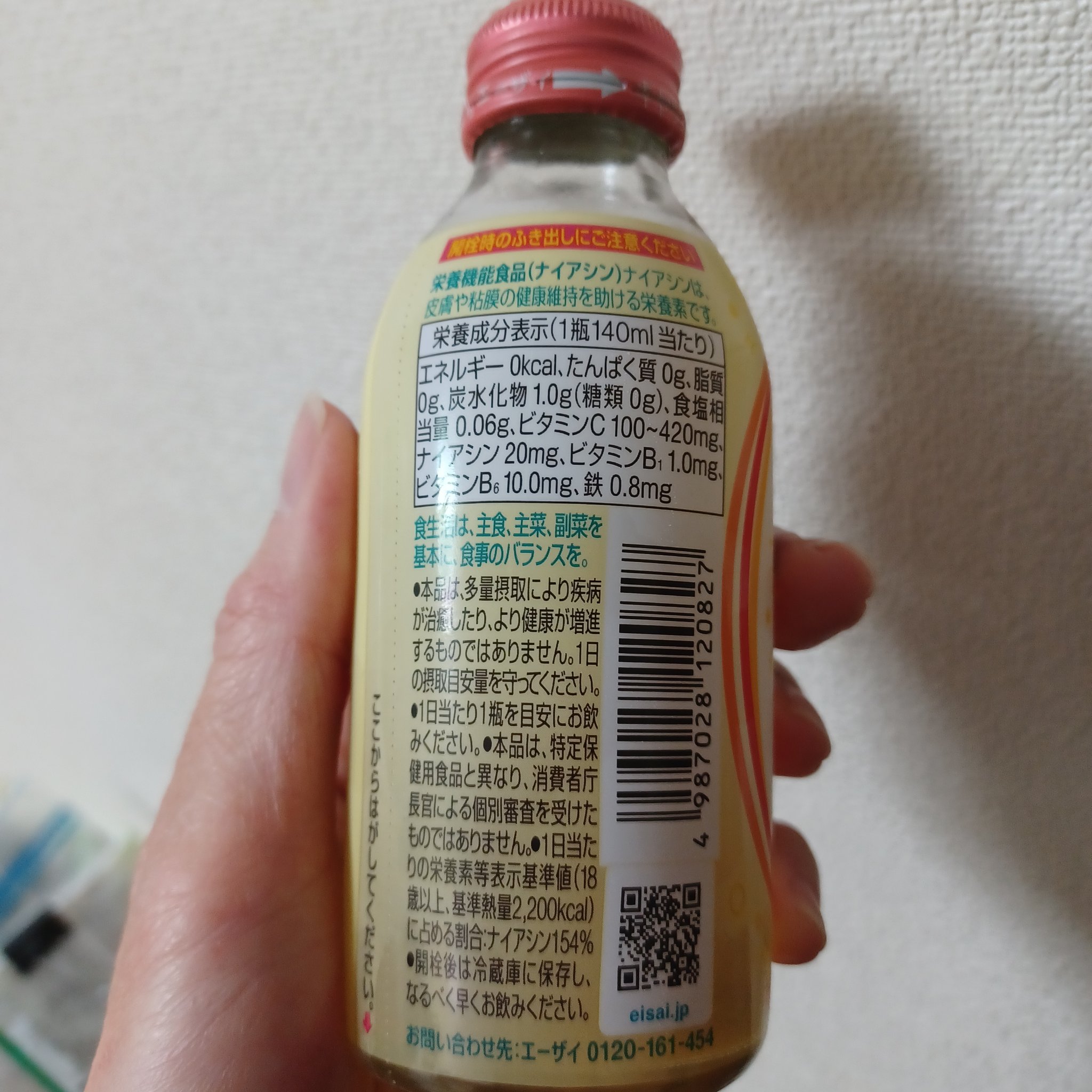 チョコラBBスパークリング　ゼロトリプル/チョコラBB/美容ドリンクを使ったクチコミ（3枚目）