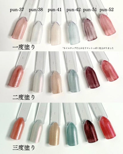 プレイフル アップデートネイル/PLAYFUL/オールインワンネイルを使ったクチコミ(7枚目)