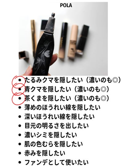 ラディアント タッチ/YVES SAINT LAURENT BEAUTE/リキッドコンシーラーを使ったクチコミ(4枚目)