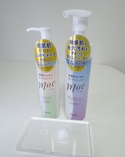 ミュオ クレンジングオイル/muo/オイルクレンジングを使ったクチコミ(2枚目)