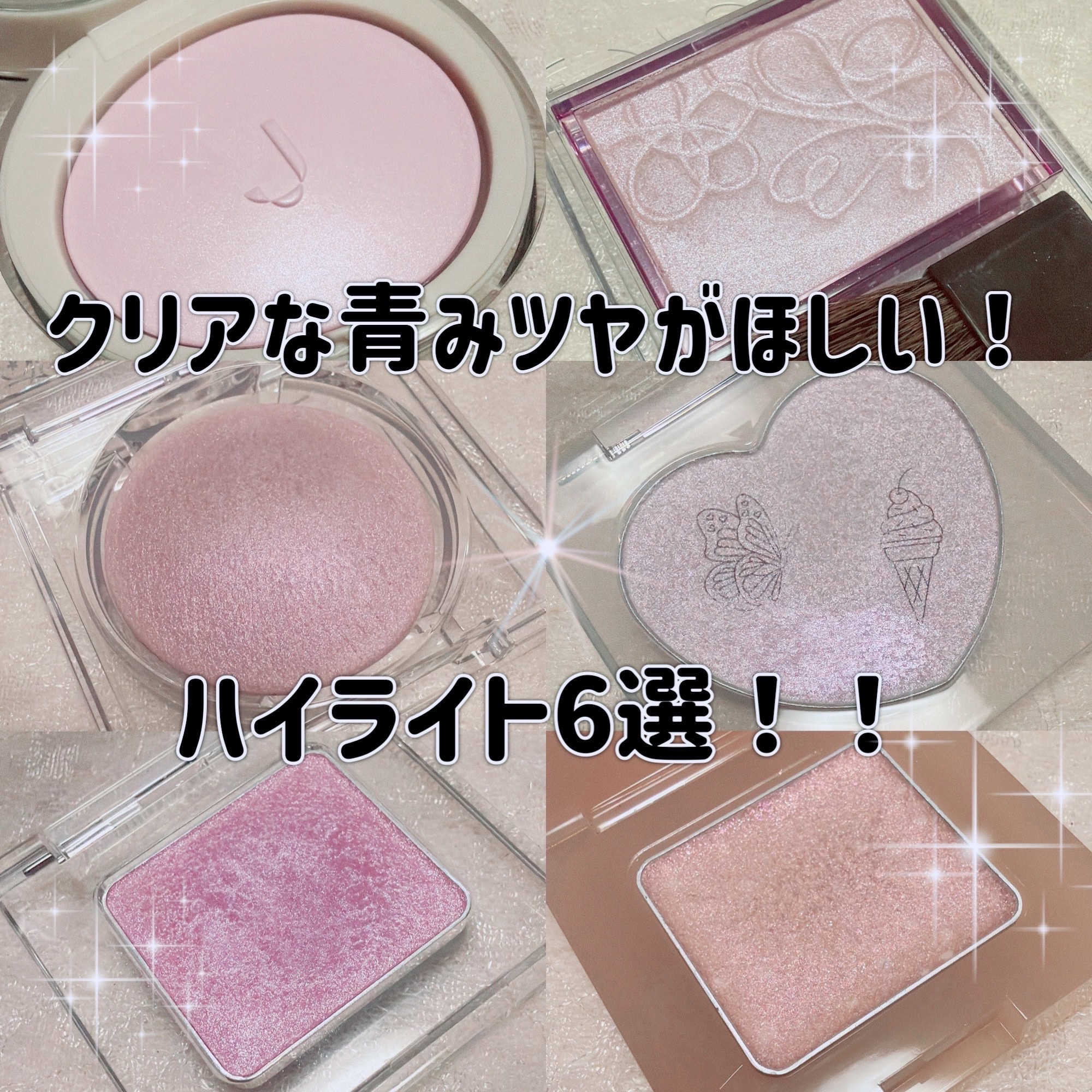 ナチュラルグロウカラー 153 ピンクハーライト/ザ・プロダクト/ジェル・クリームアイシャドウを使ったクチコミ（1枚目）