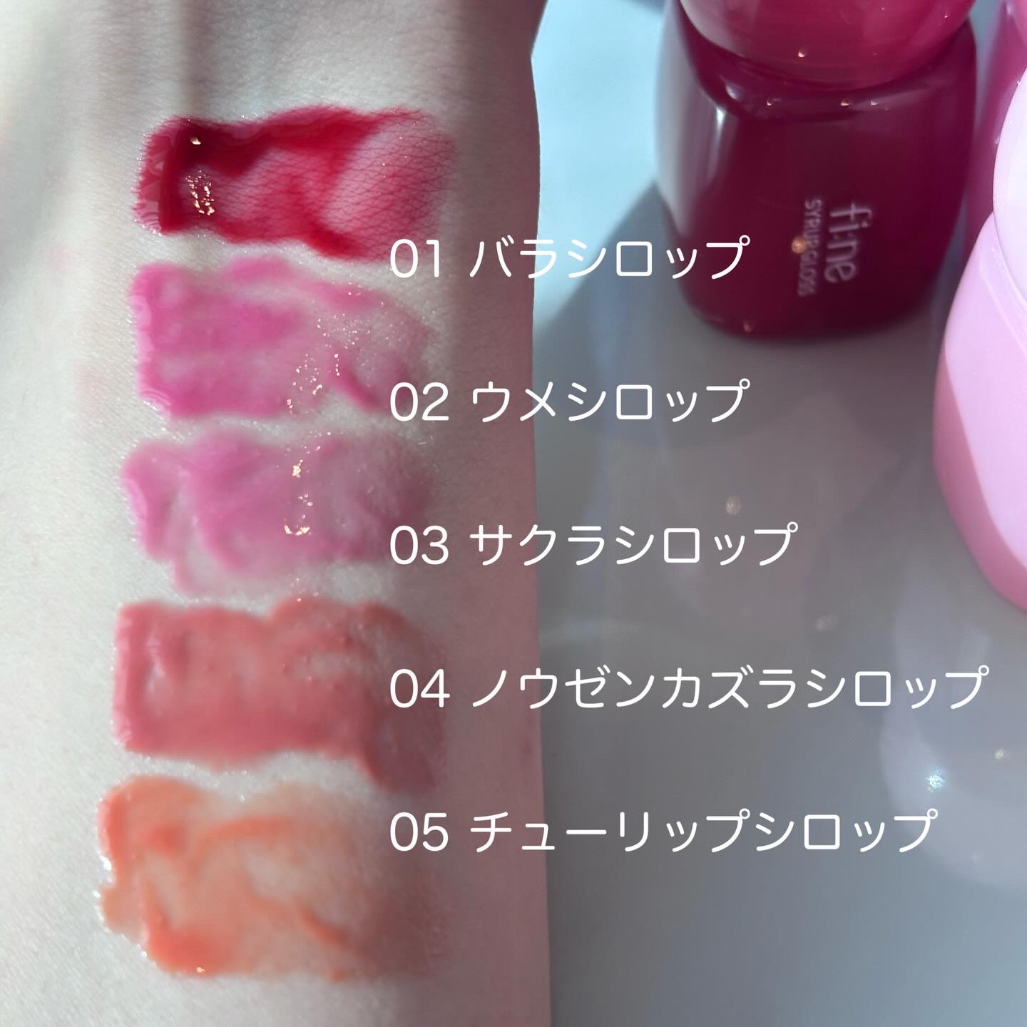 ピネシロップグロス/kkotppang/リップグロスを使ったクチコミ（3枚目）