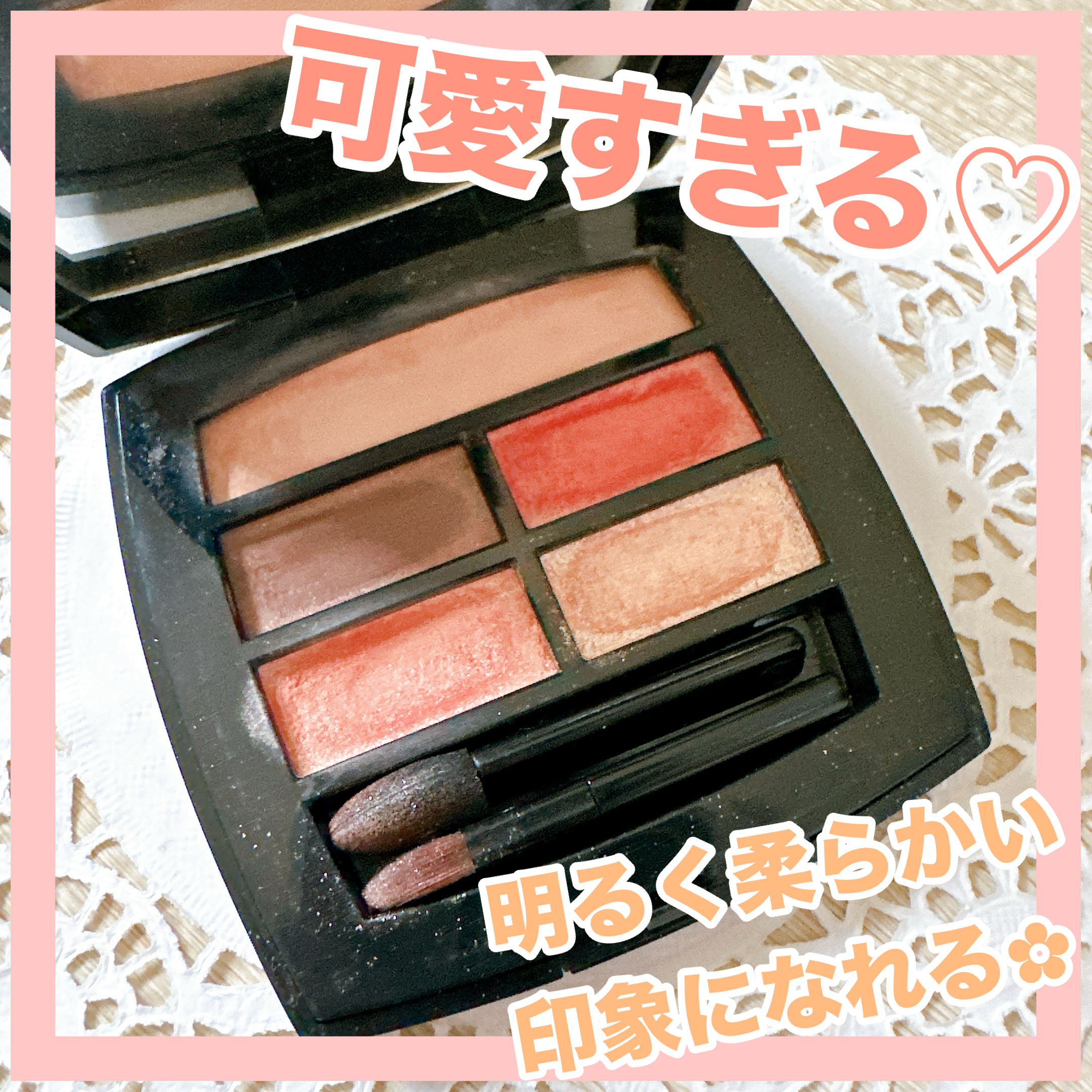 レ ベージュ パレット ルガール/CHANEL/アイシャドウパレットを使ったクチコミ（1枚目）