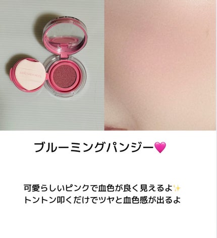 エッセンシャル スキン ヌーダー クッション/JUNG SAEM MOOL/クッションファンデーションを使ったクチコミ(7枚目)