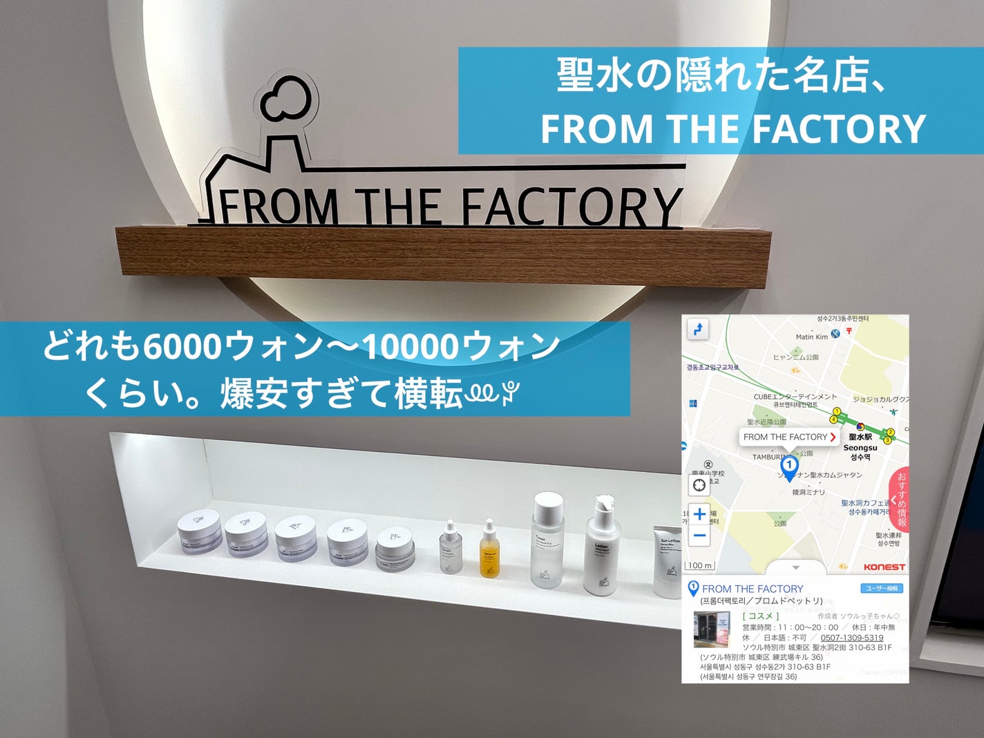 ã¡ãð on LIPS ã12/14ã17ãŸã§æž¡éããŠãŸããðââïžð°ð·ãããããè²·ç©ã..ãïŒ10æç®ïŒ