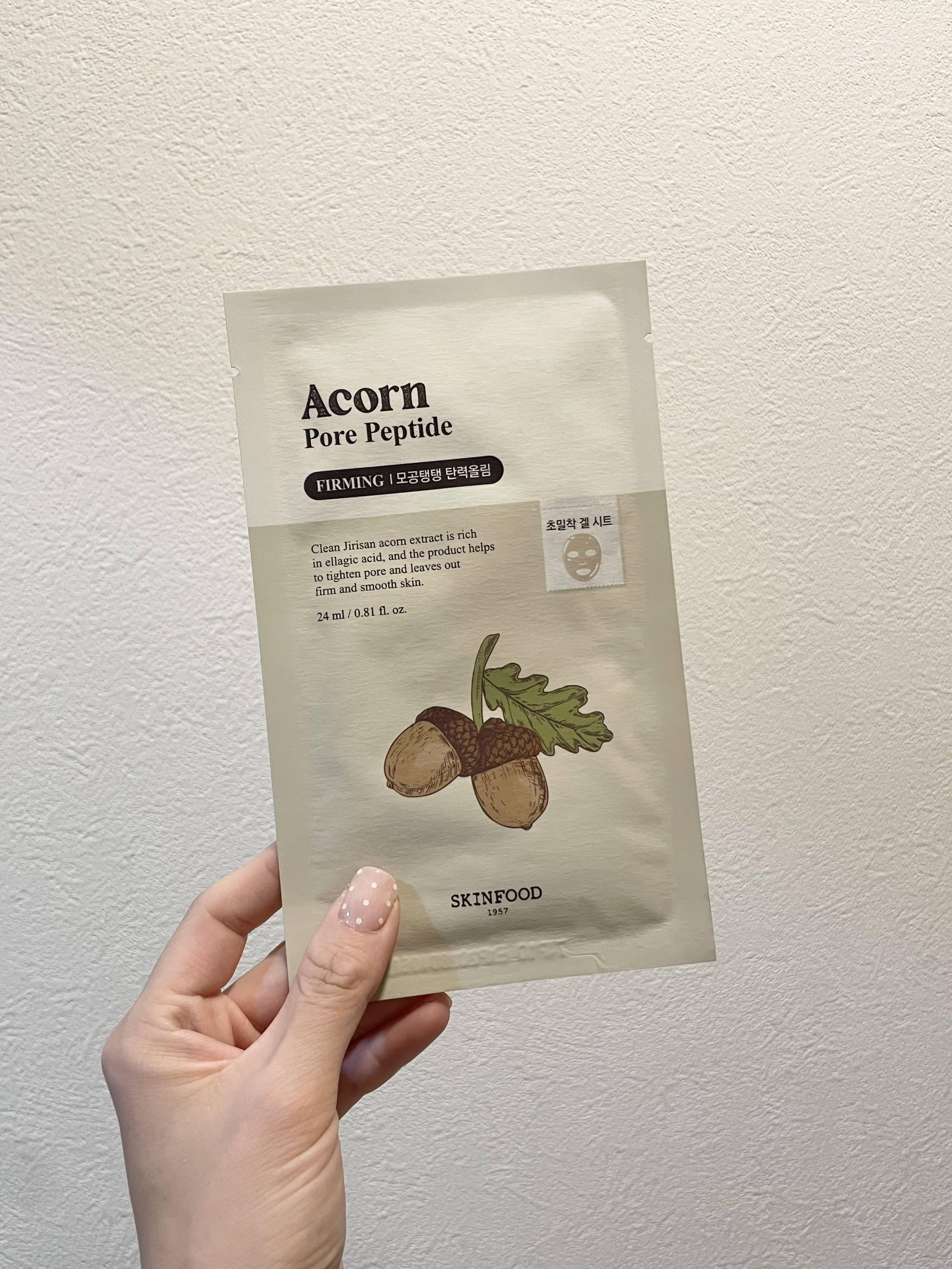 どんぐりペプチド マスク/SKINFOOD/シートマスク・パックを使ったクチコミ（1枚目）