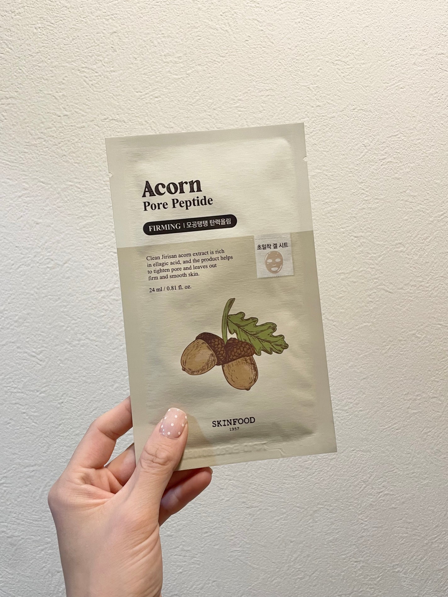 どんぐりペプチド マスク/SKINFOOD/シートマスク・パックを使ったクチコミ(1枚目)