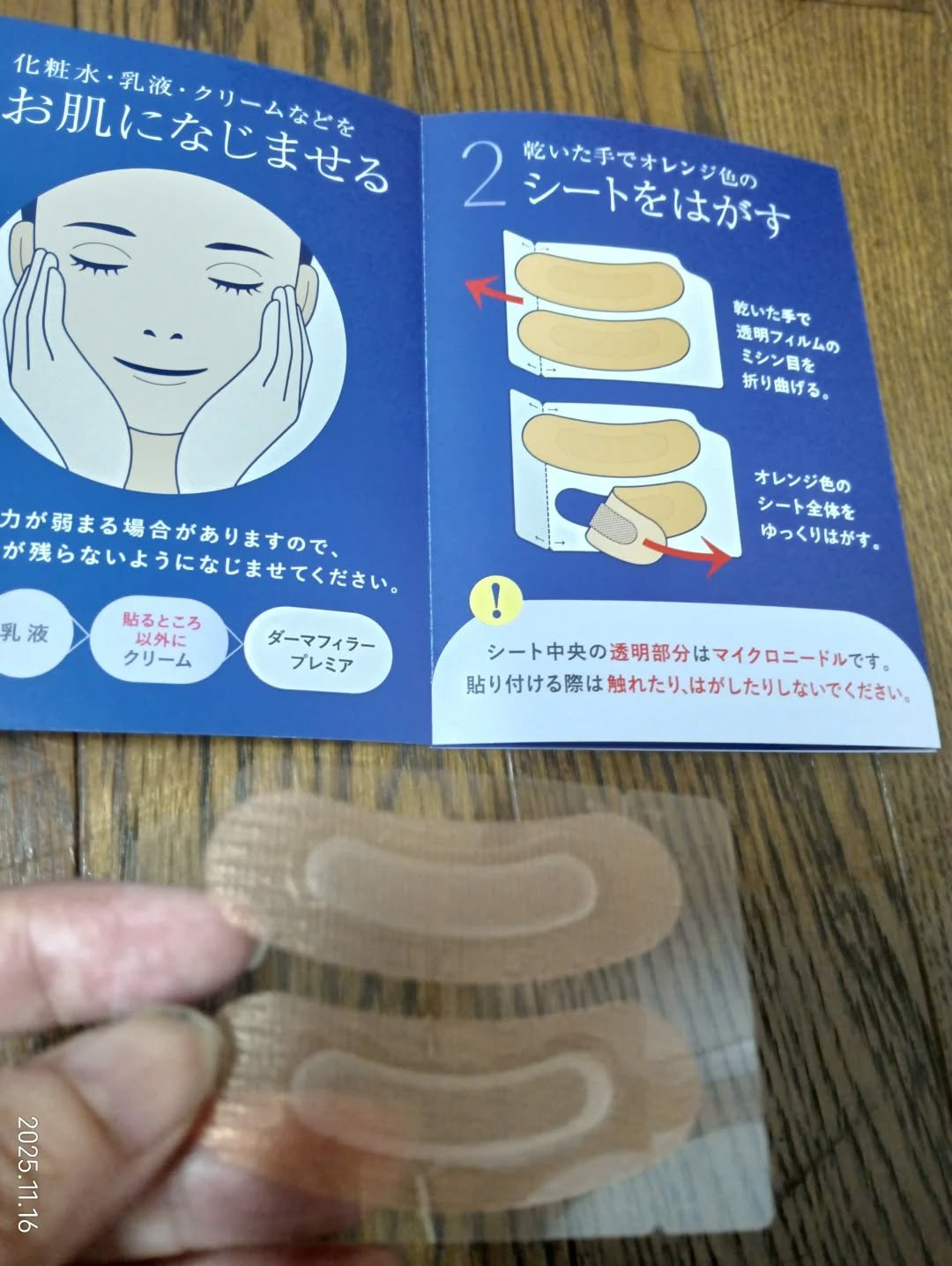 クオニス ダーマフィラープレミア/Quanis/シートマスク・パックを使ったクチコミ（3枚目）