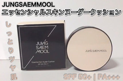 エッセンシャル スキン ヌーダー クッション/JUNG SAEM MOOL/クッションファンデーションを使ったクチコミ(1枚目)