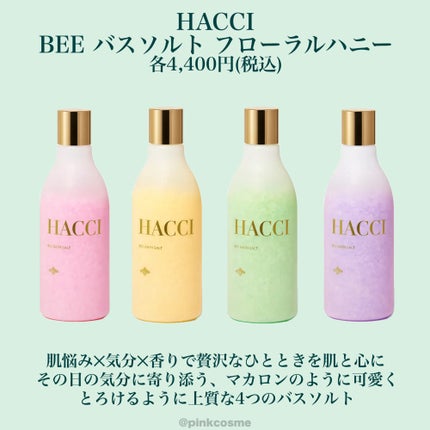 シャネル N°5 サヴォン(石鹸)/CHANEL/ボディ石鹸を使ったクチコミ(7枚目)