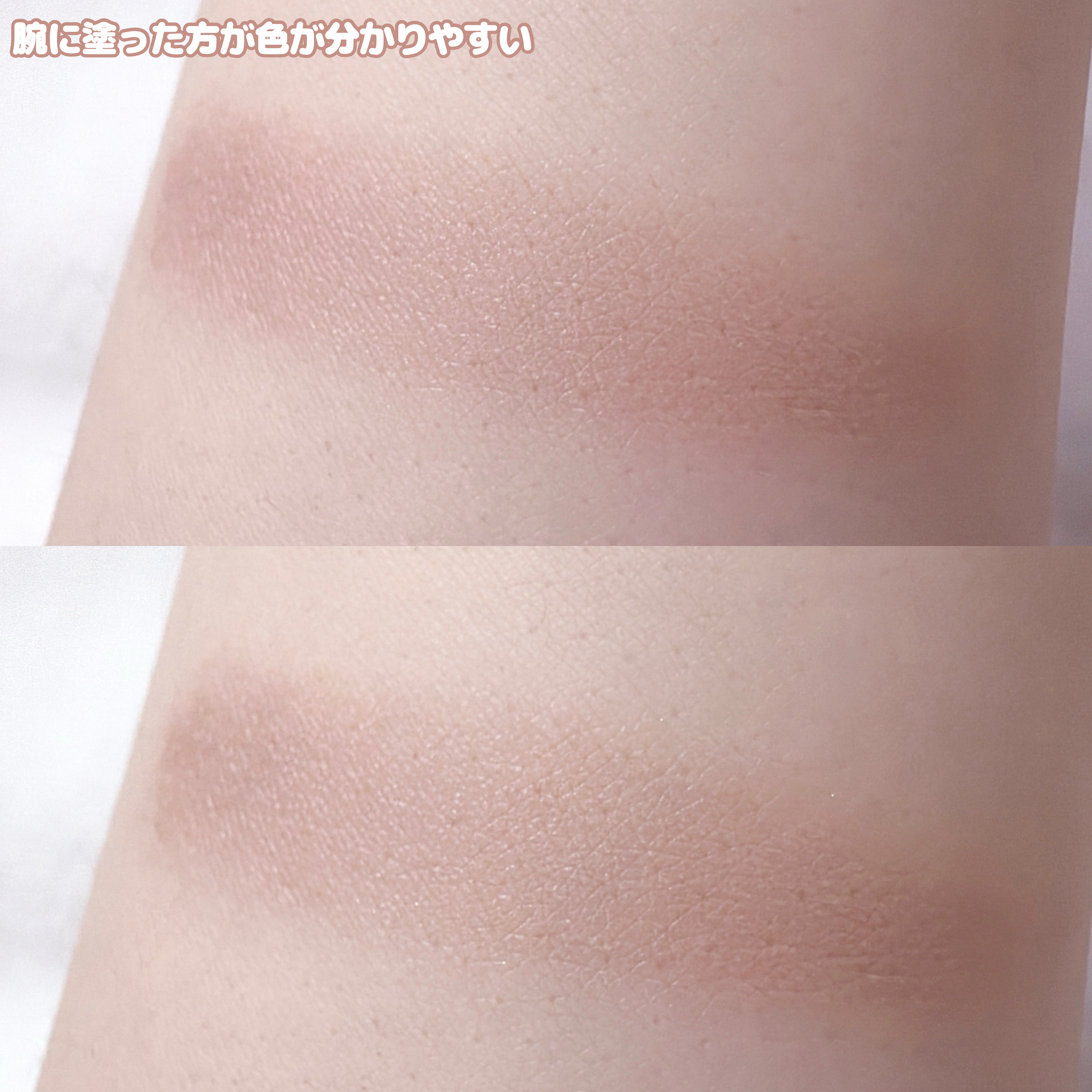 マイフェイブピースバーム/HOLIKA HOLIKA/ジェル・クリームチークを使ったクチコミ（3枚目）