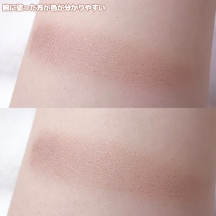 マイフェイブピースバーム/HOLIKA HOLIKA/ジェル・クリームチークを使ったクチコミ(3枚目)