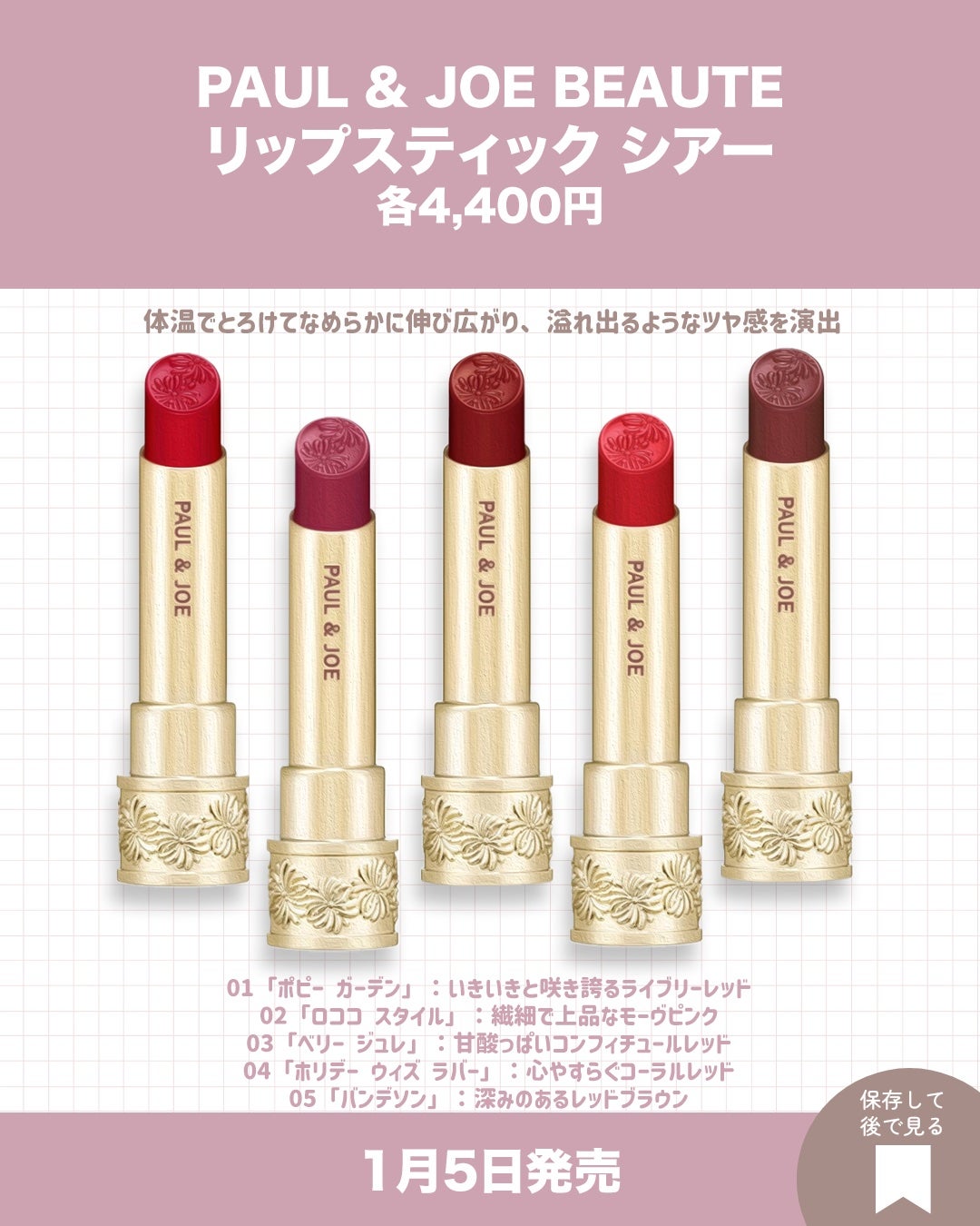 ミネラルクラッシィシャドー/エトヴォス/アイシャドウパレットを使ったクチコミ(2枚目)