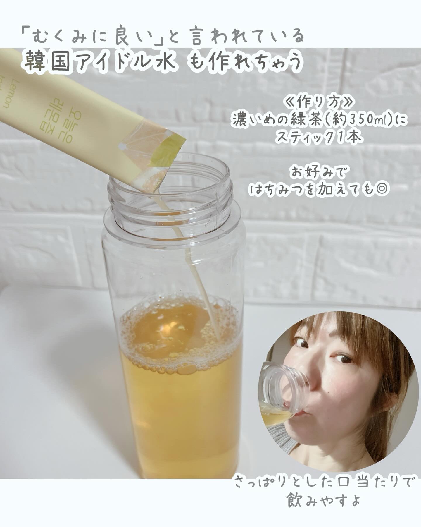 レモントゥデイ/NGT/美容サプリメントを使ったクチコミ（3枚目）