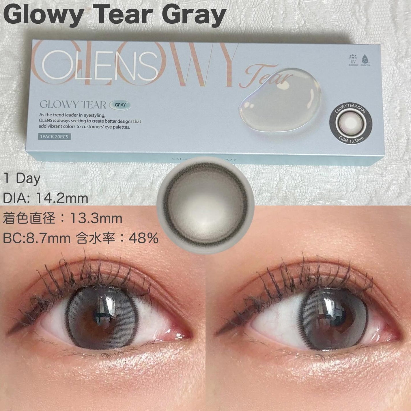 Double Tint 1day/OLENS/カラーコンタクトレンズを使ったクチコミ(5枚目)