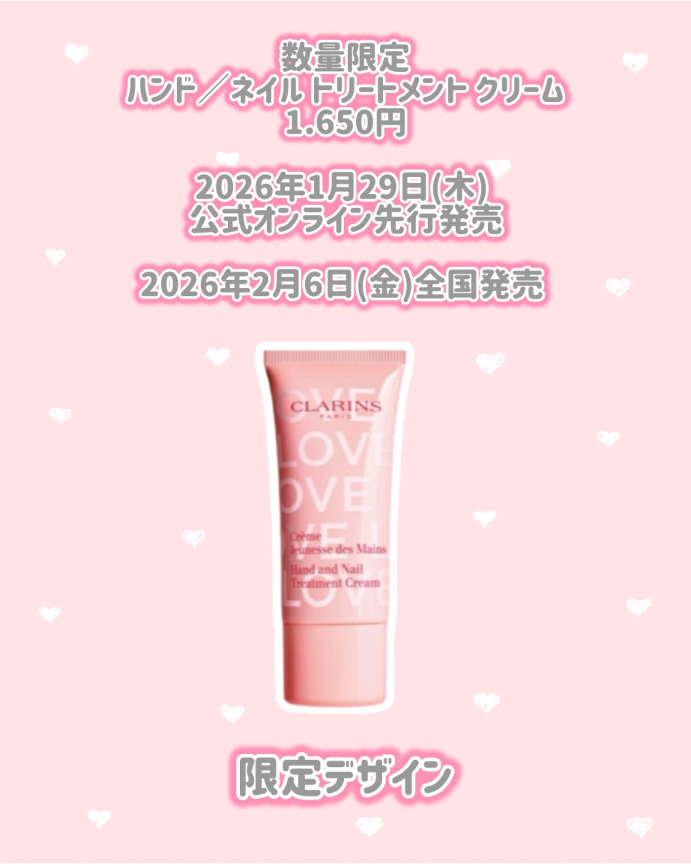 ハンド/ネイル トリートメント クリーム/CLARINS/ハンドクリームを使ったクチコミ(4枚目)