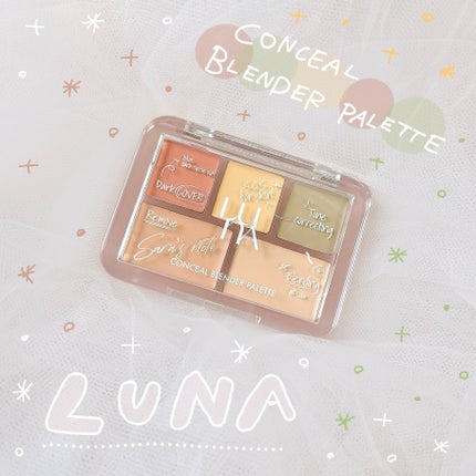 コンシールブレンダーパレット/LUNA/パレットコンシーラーを使ったクチコミ(1枚目)