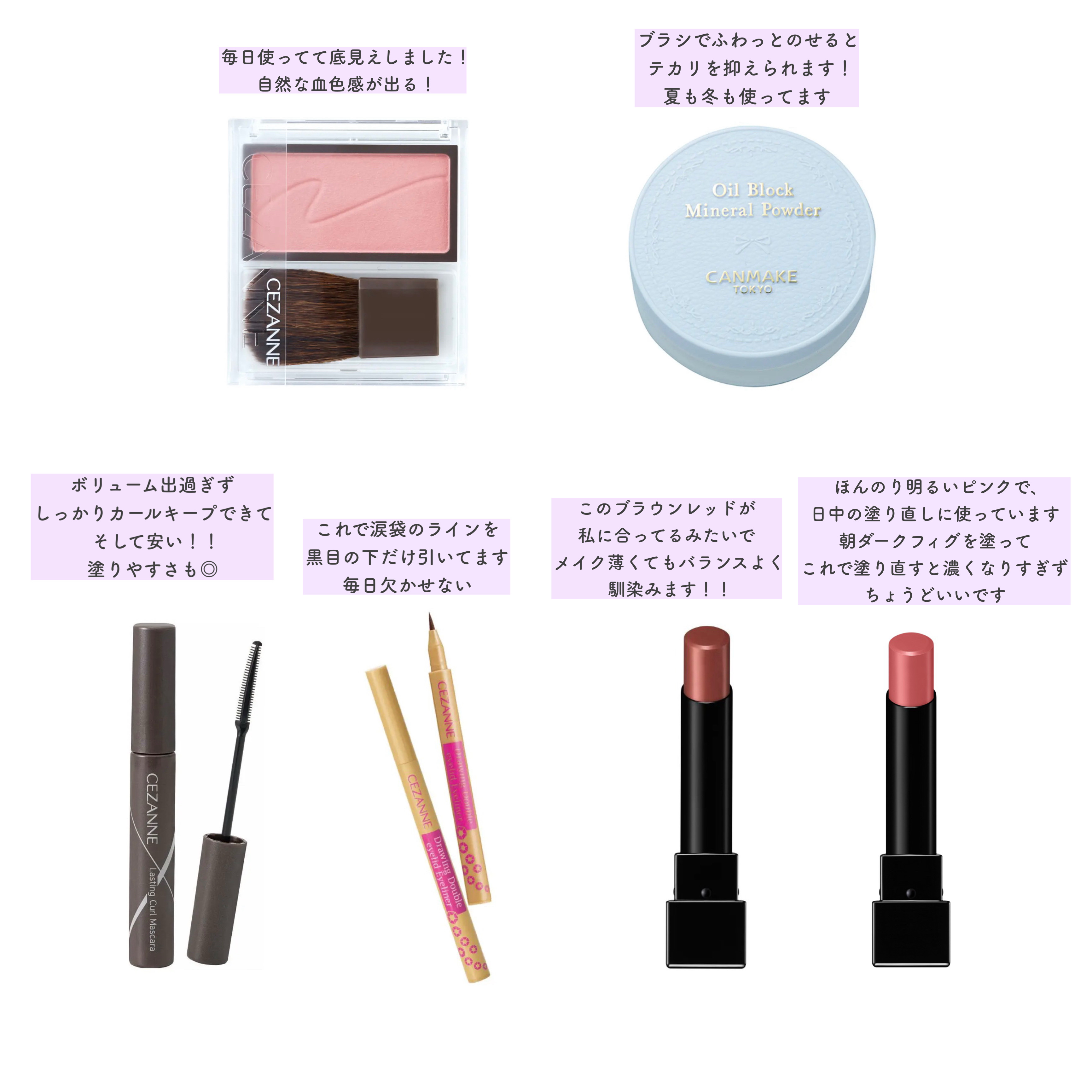 描くふたえアイライナー/CEZANNE/リキッドアイライナーを使ったクチコミ（3枚目）