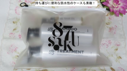 かわいい姉妹ママ on LIPS 「新発売!★ハナサクシルキーリペアシャンプー★1分以上、予洗いを..」(10枚目)