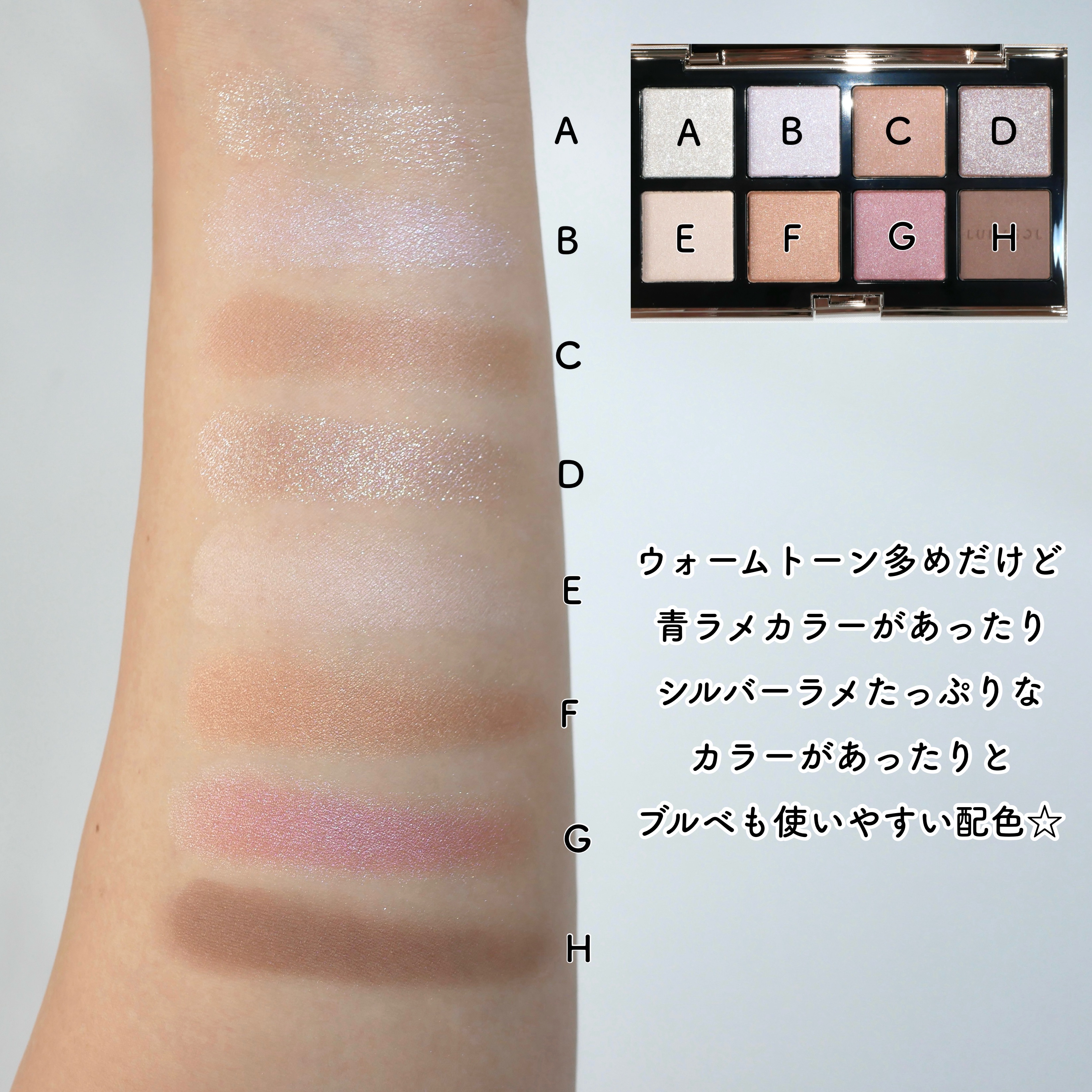 ルナソル アイカラーレーション スペシャルエディション/LUNASOL/アイシャドウパレットを使ったクチコミ（3枚目）