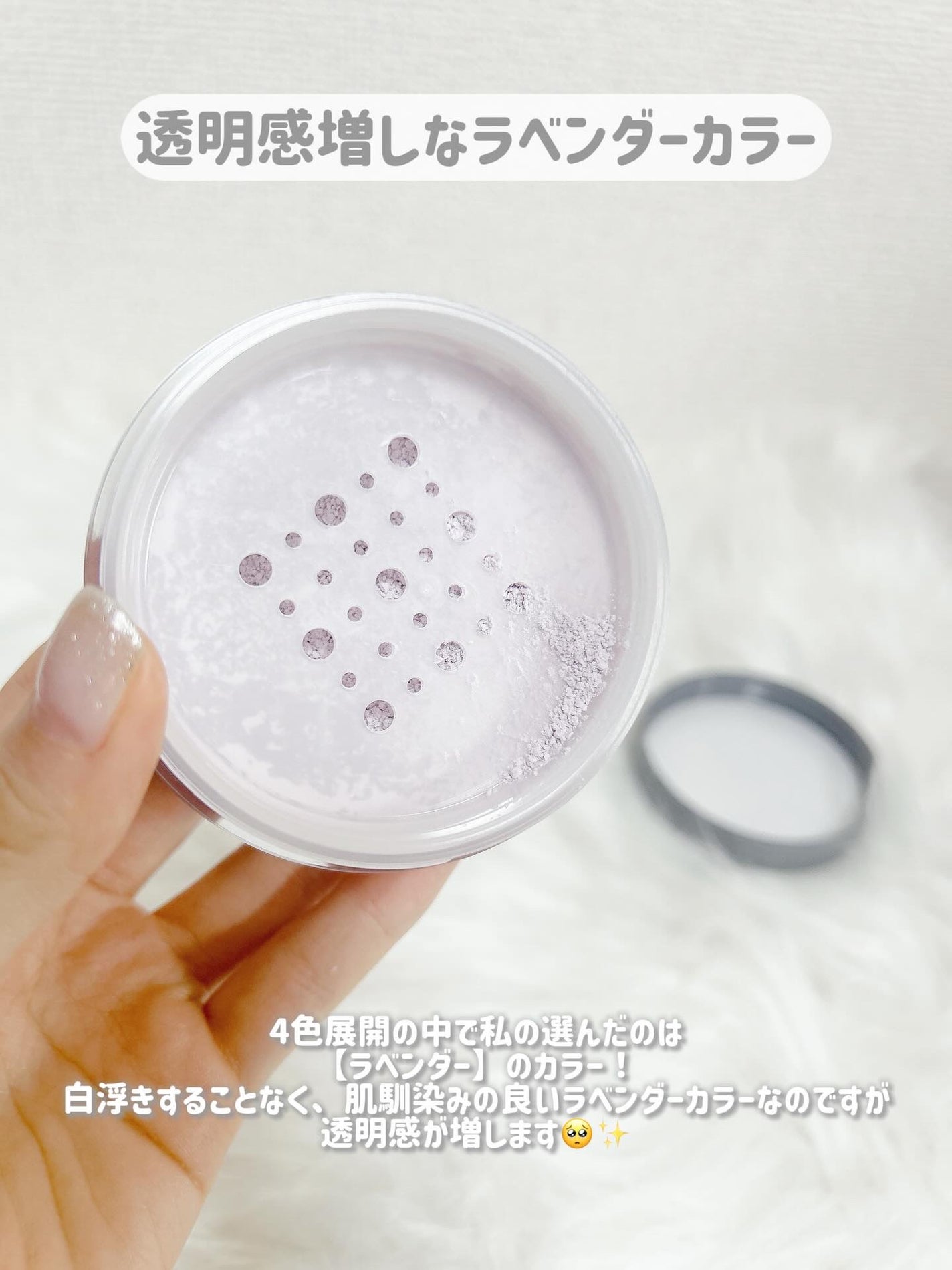 チャコット フィニッシングパウダー モイスト/チャコット・コスメティクス/ルースパウダーを使ったクチコミ(3枚目)