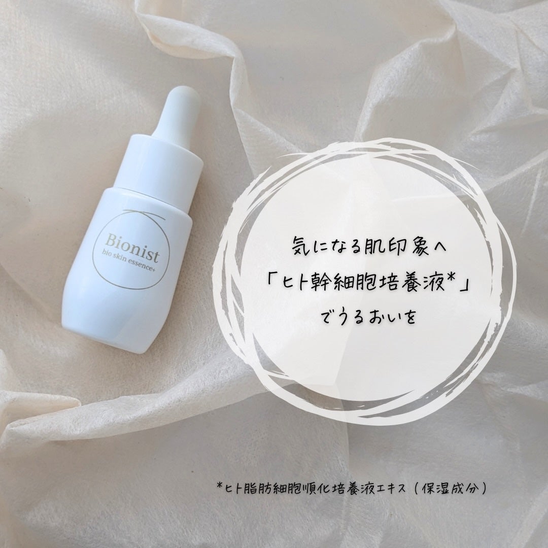 Bionist bio skin essence/Bionist (ビオニスト)/美容液を使ったクチコミ(6枚目)