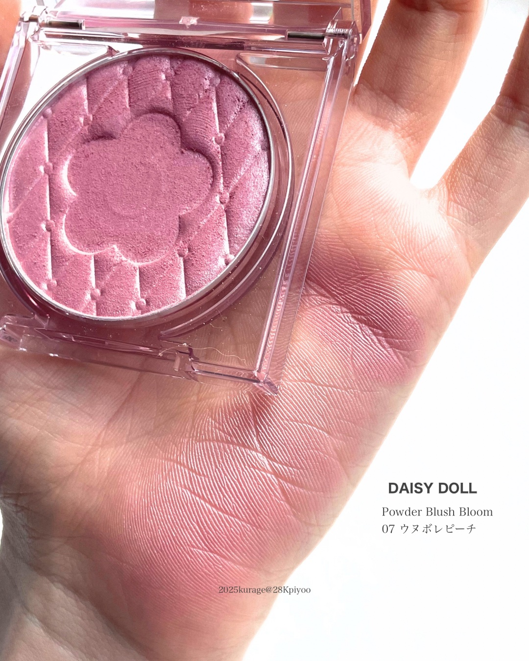 デイジードール パウダー ブラッシュ ブルーム/DAISY DOLL by MARY QUANT/パウダーチークを使ったクチコミ（2枚目）