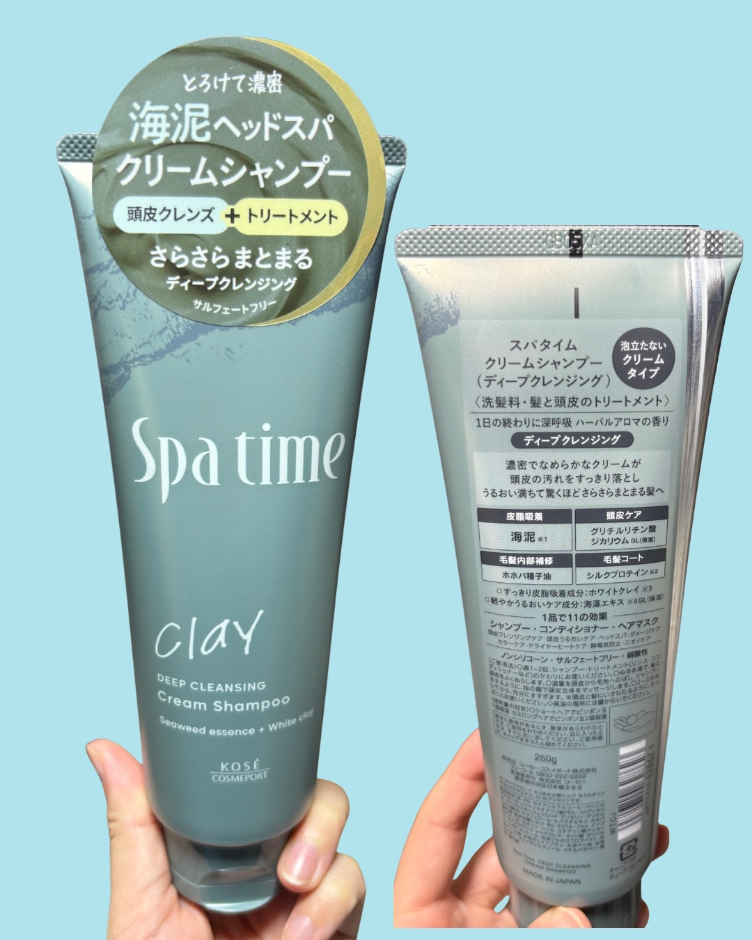 スパタイム クリームシャンプー （リッチモイスト）/Spa time/市販シャンプーを使ったクチコミ（2枚目）