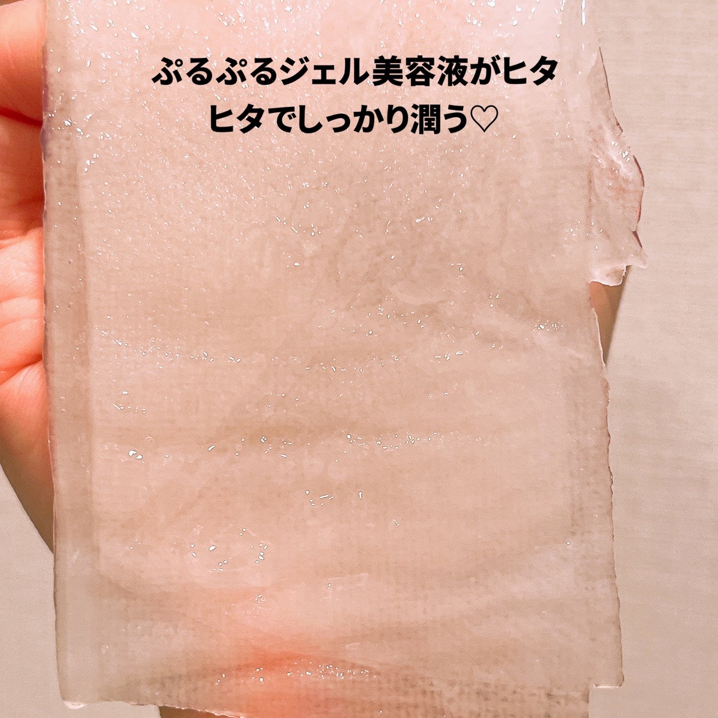 ミノン アミノモイスト ぷるぷるしっとり肌マスク/ミノン/シートマスク・パックを使ったクチコミ(2枚目)