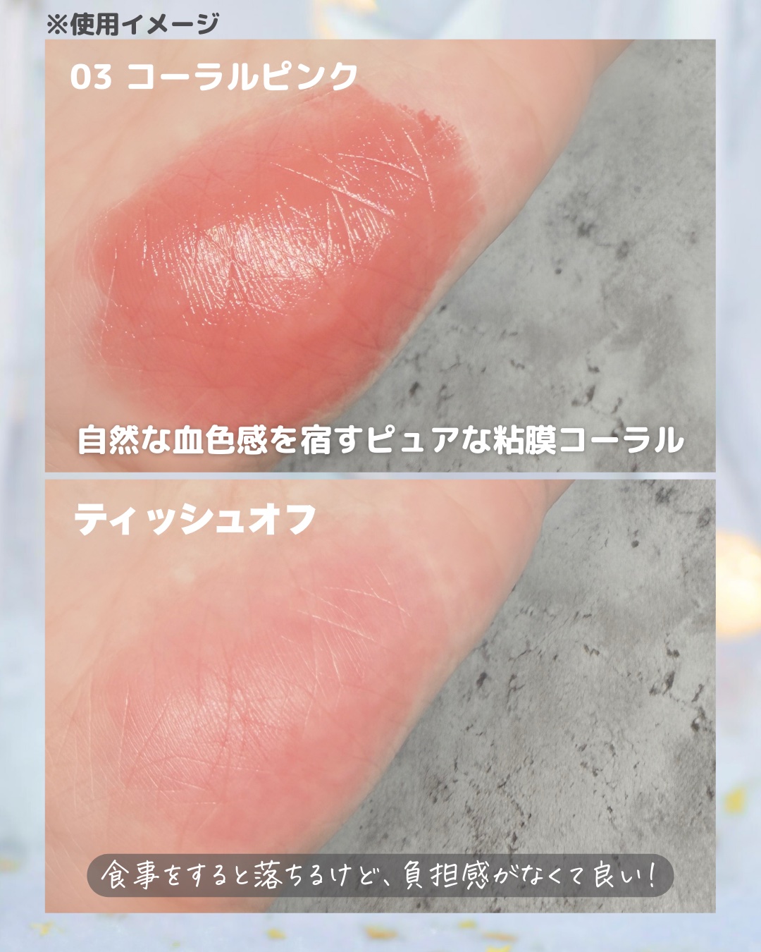 ラスティングステイリップカラー 03　コーラルピンク/CEZANNE/口紅・グロス・リップライナー・リップケアを使ったクチコミ（3枚目）