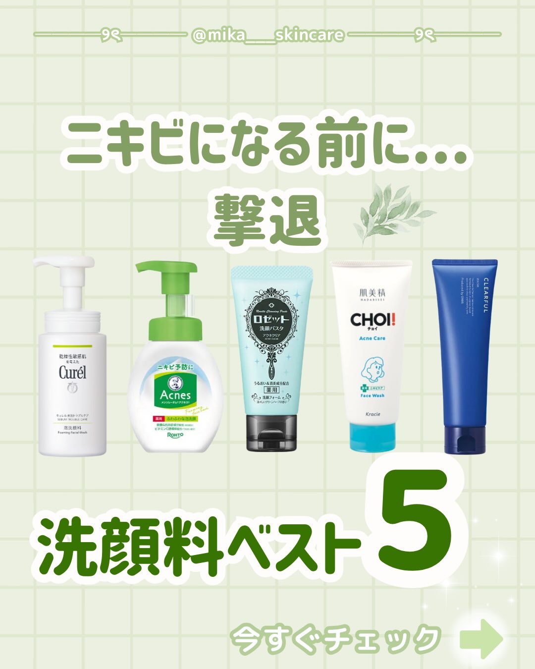 皮脂トラブルケア 泡洗顔料/キュレル/泡洗顔を使ったクチコミ（1枚目）