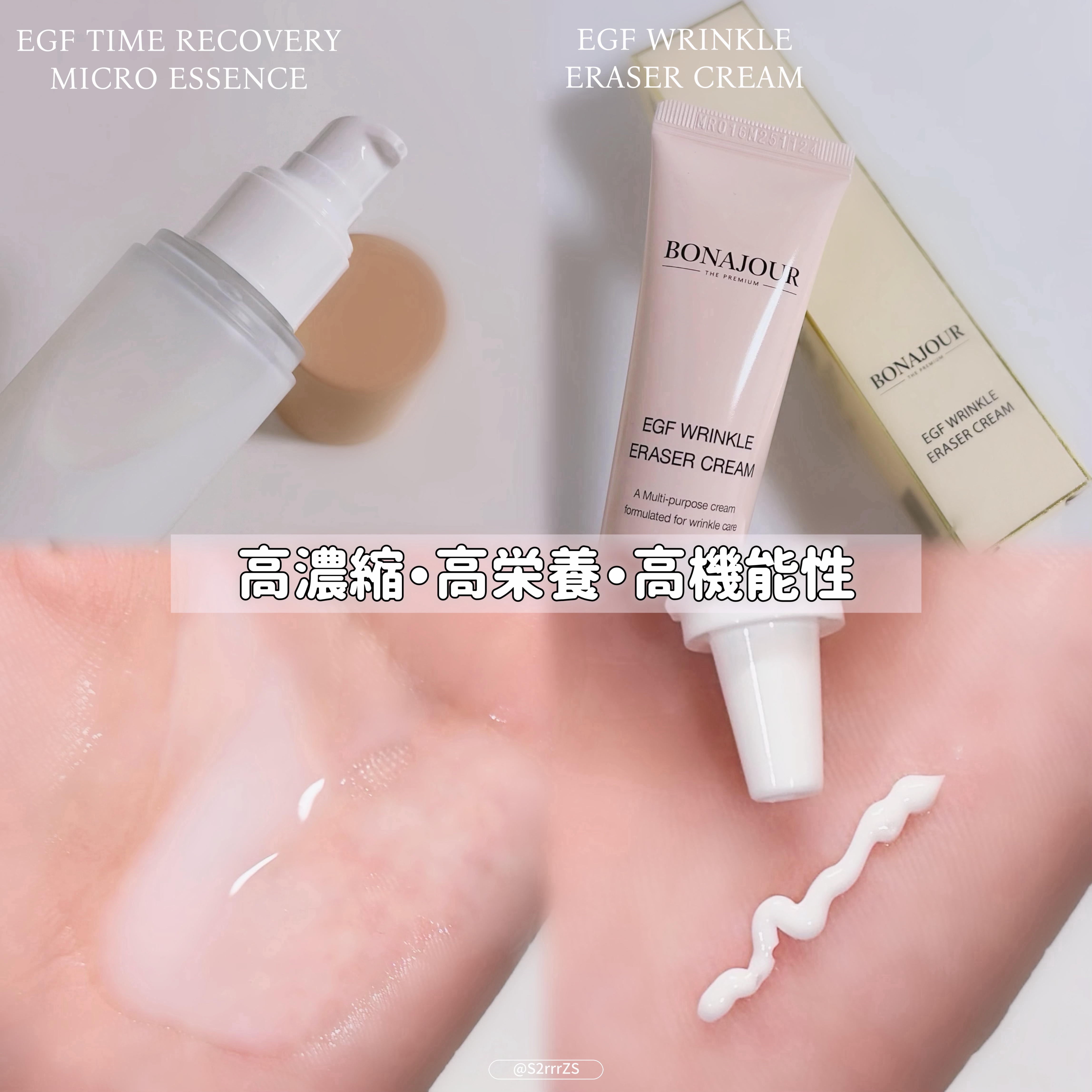 イージーエフタイムリカバリーマイクロエッセンス/Bonajour/美容液を使ったクチコミ（2枚目）