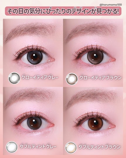 Double Tint 1day/OLENS/カラーコンタクトレンズを使ったクチコミ(3枚目)