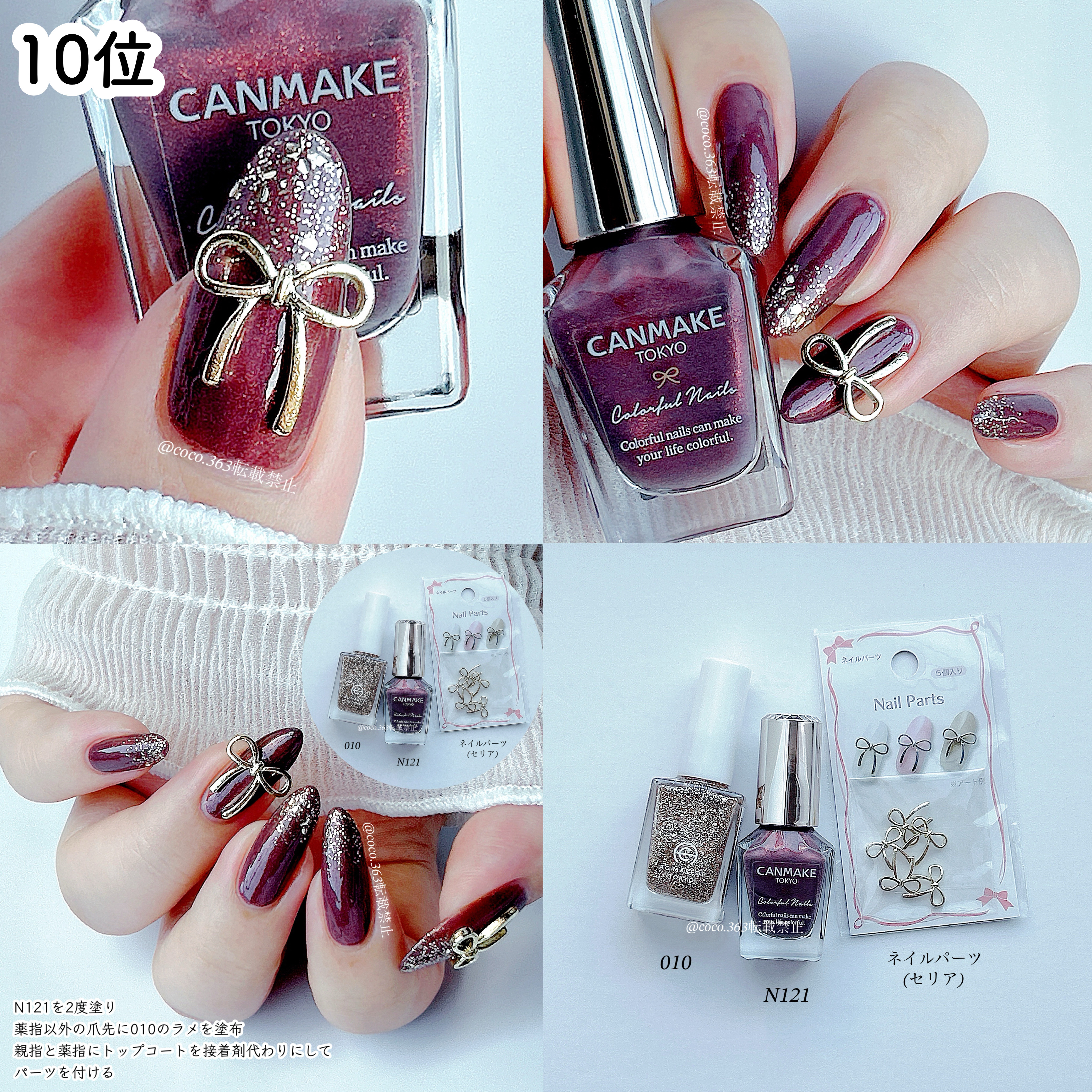 カラフルネイルズ/キャンメイク/マニキュアを使ったクチコミ（2枚目）