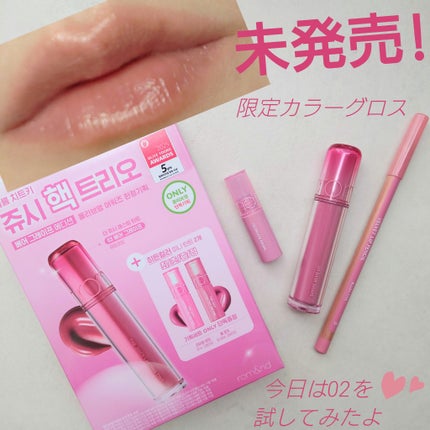 ベルベットリップペンシル/CLIO/リップライナーを使ったクチコミ(1枚目)