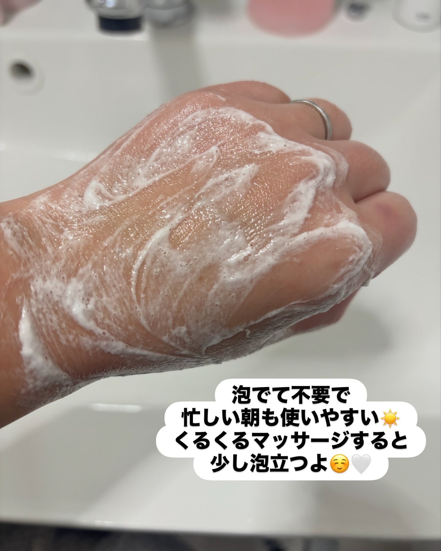 マンナンジェリーハイドロウォッシュ R/PLUEST/洗顔料を使ったクチコミ(3枚目)