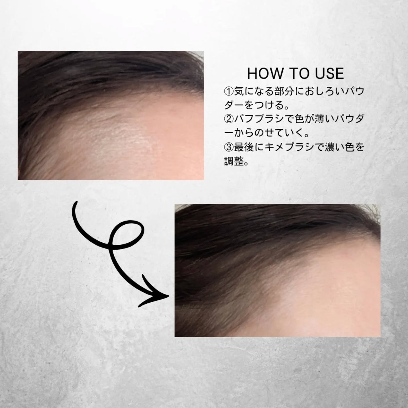 アーティストライン ヘアコンシーラーパレット/odiD/その他スタイリングを使ったクチコミ(3枚目)