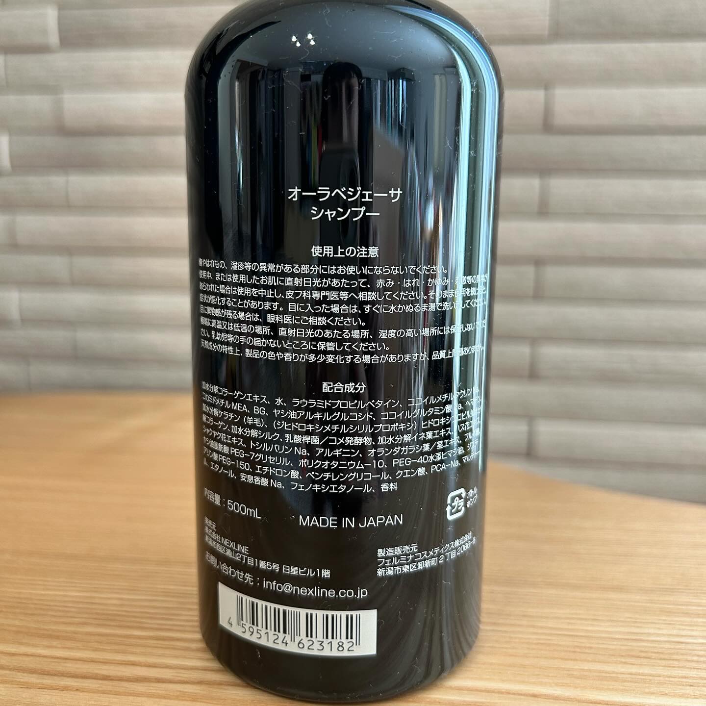 オーラベジェーサシャンプー/Aura Belleza/サロンシャンプーを使ったクチコミ（2枚目）