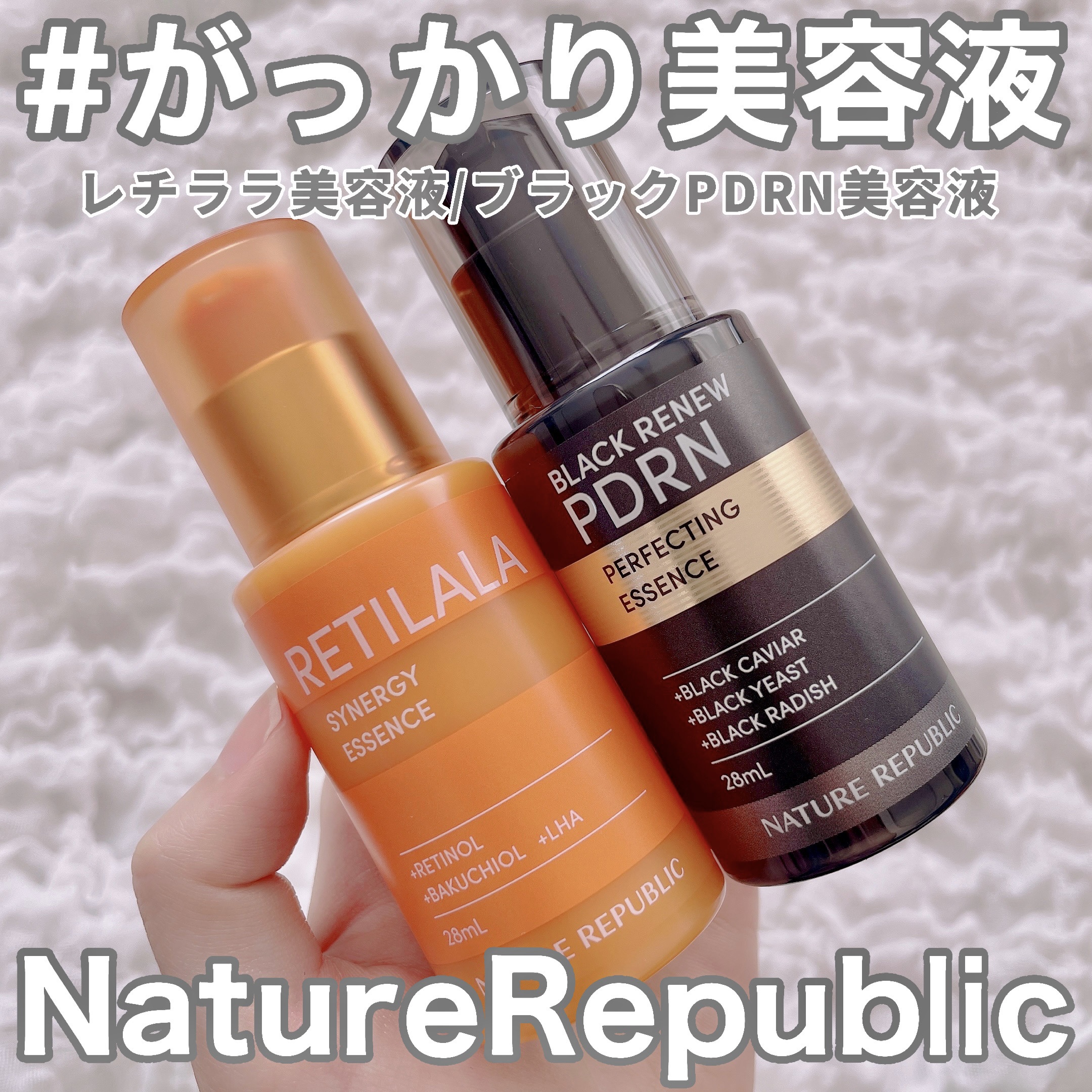 ブラックPDRN 美容液/ネイチャーリパブリック/美容液を使ったクチコミ（1枚目）