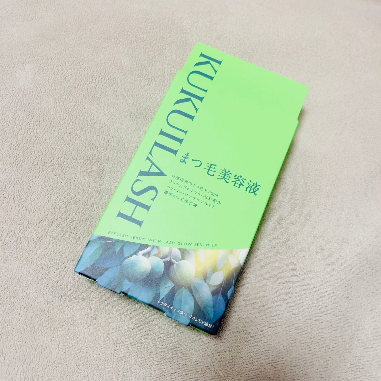 ククイラッシュ まつ毛美容液/KUKUILASH/まつげ美容液を使ったクチコミ(1枚目)