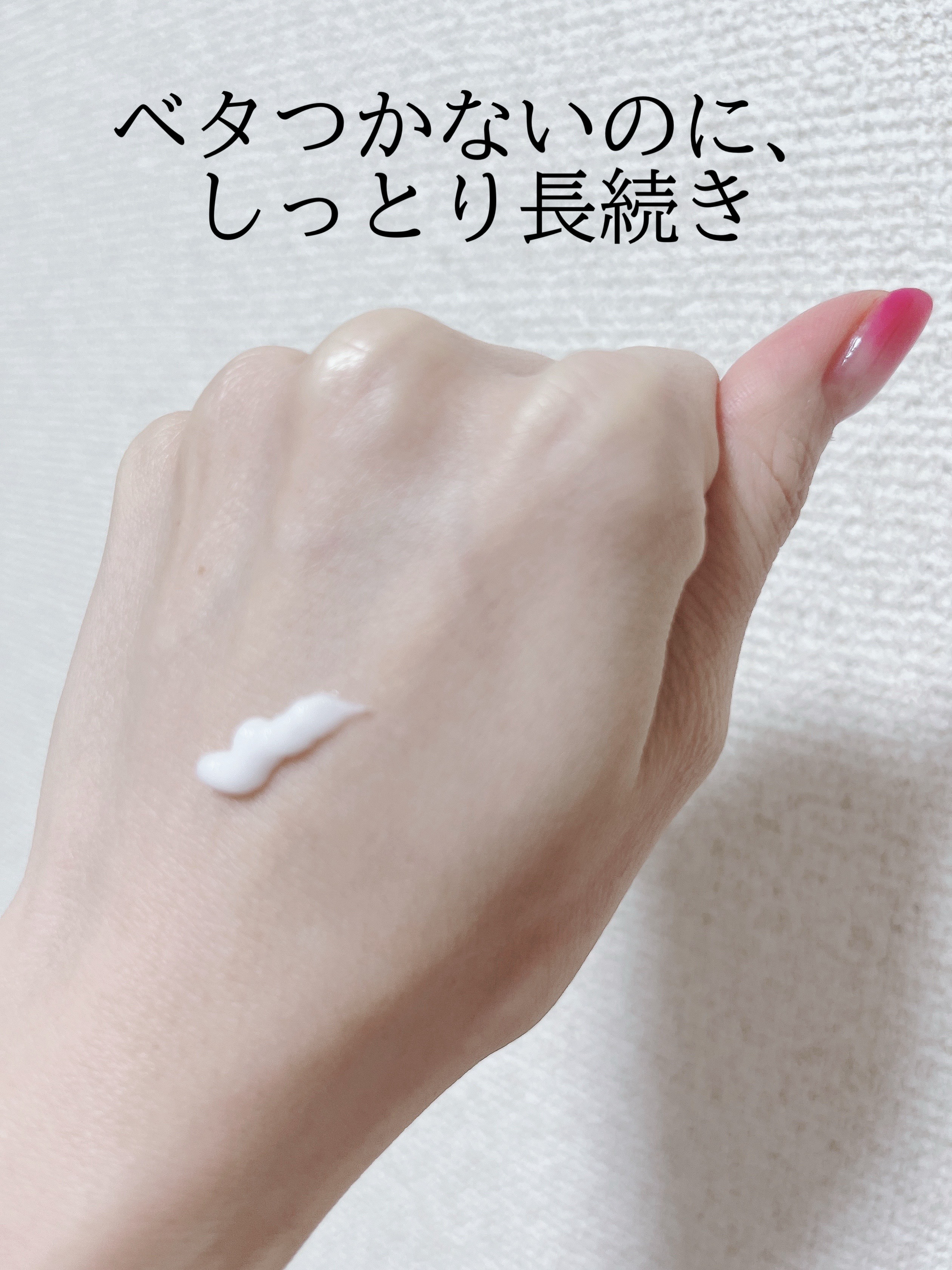 プロ・業務用 ハンドクリーム 無香料/プロ・業務用/ハンドクリームを使ったクチコミ（2枚目）