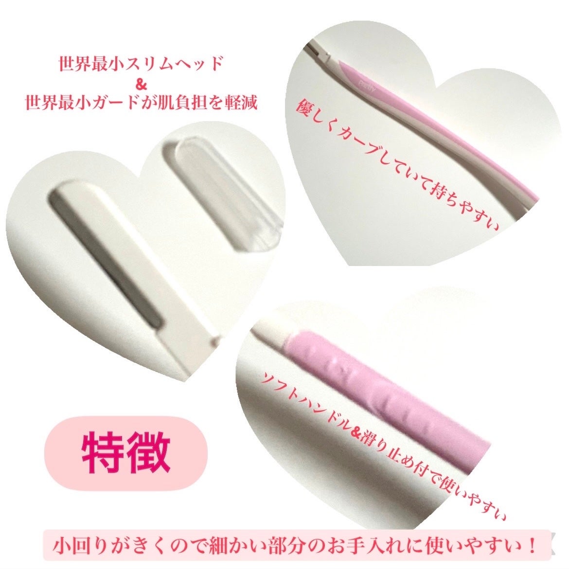 プリティー スリムL 3本入/貝印/シェーバーを使ったクチコミ(2枚目)