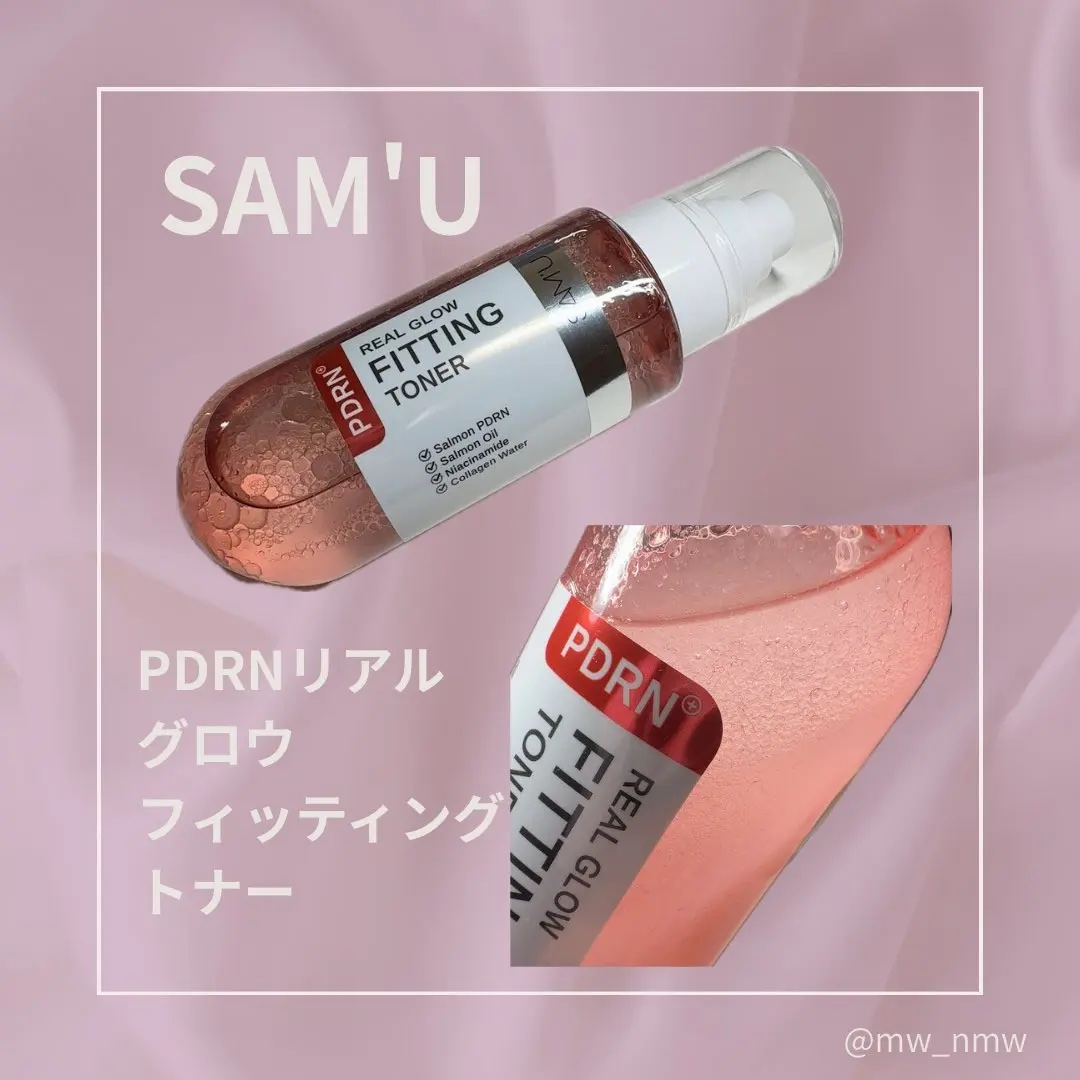 PDRNリアルグロウフィッティングトナー/SAM'U/ミスト状化粧水を使ったクチコミ（1枚目）