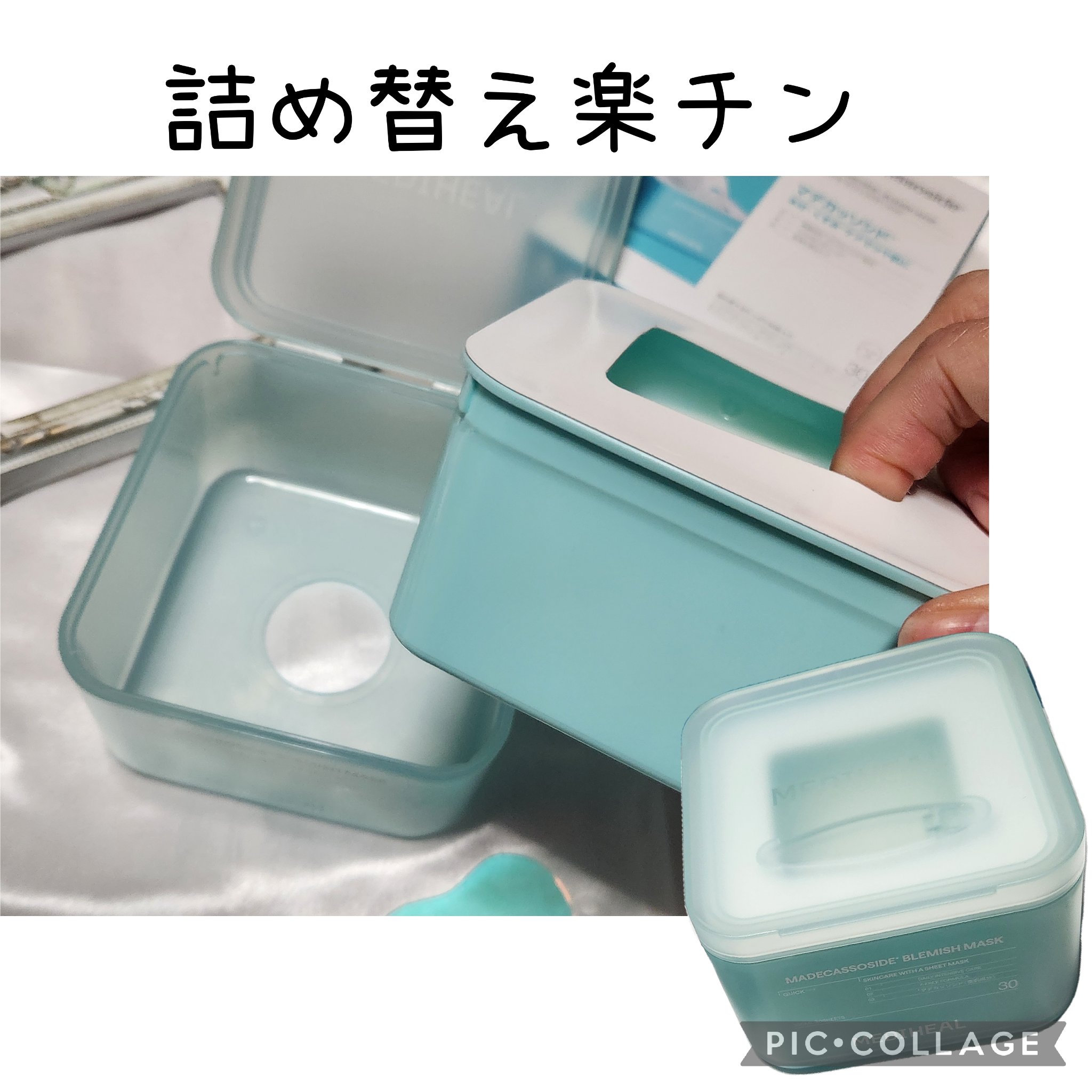 マデカッソシド ブレミッシュマスク/MEDIHEAL/シートマスク・パックを使ったクチコミ（3枚目）