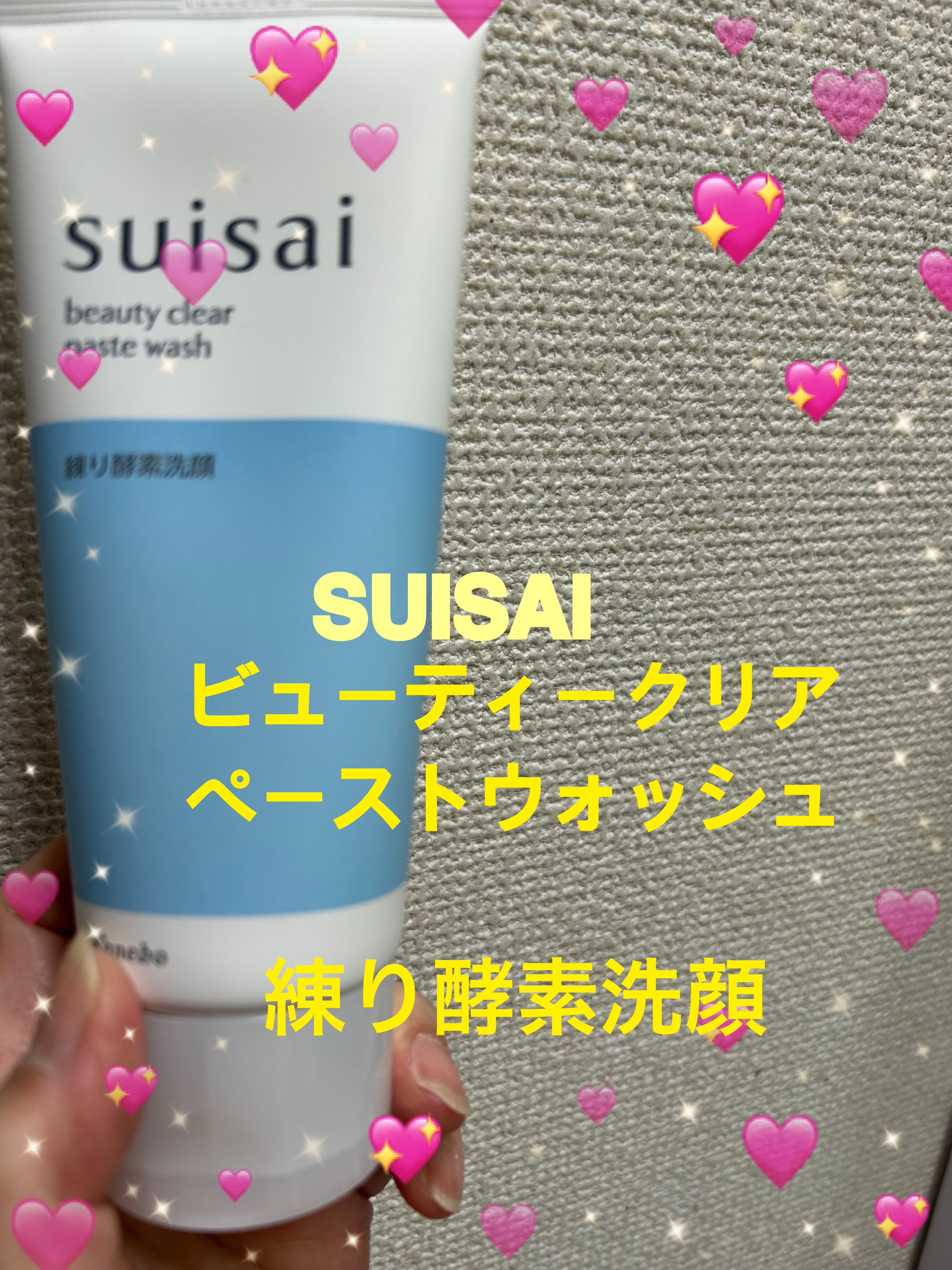 スイサイ ビューティクリア ペーストウォッシュ/suisai/洗顔フォームを使ったクチコミ（1枚目）