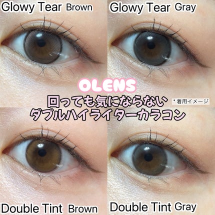 Double Tint 1day/OLENS/カラーコンタクトレンズを使ったクチコミ(1枚目)