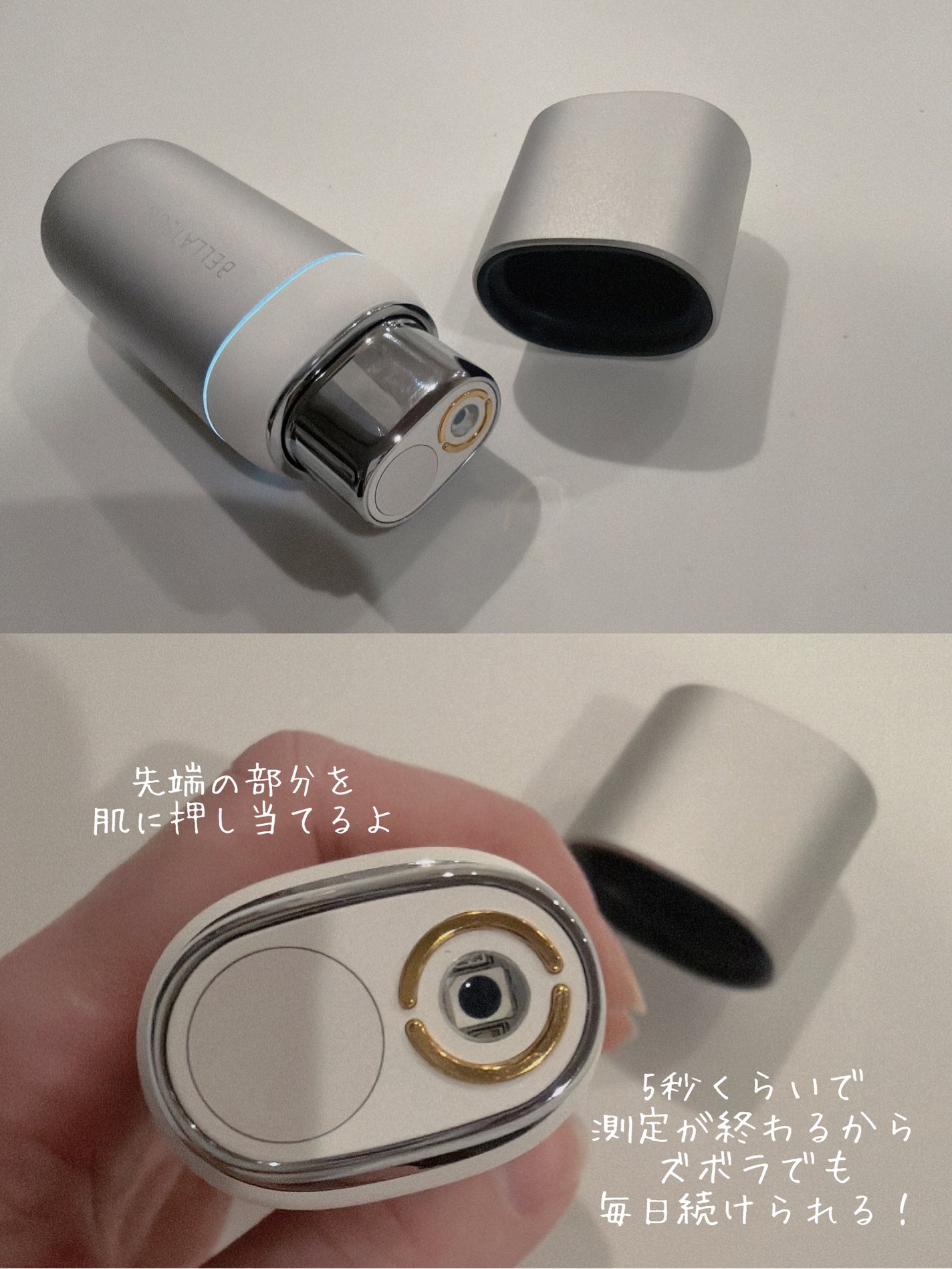 スキンスキャナー/BELLATECH/その他スキンケアグッズを使ったクチコミ(2枚目)