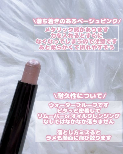 ケイト マグネットスティックシャドウ/KATE/スティックアイシャドウを使ったクチコミ(4枚目)