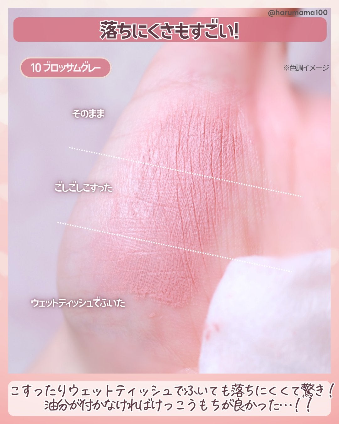 ハンオールブロウカラ/rom&nd/眉マスカラを使ったクチコミ(4枚目)